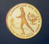 В музее открылась выставка «Монеты славы»