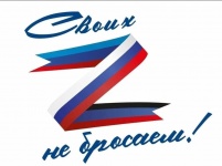 Уважаемые жители городского округа Вичуга! Приглашаем всех неравнодушных принять участие в сборе новогодних подарков для вичужан - участников специальной военной операции