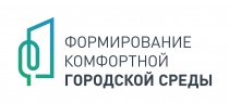 Объявлен приём предложений от населения для выбора общественной территории, подлежащей благоустройству 