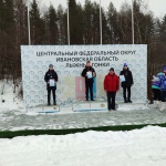 ПЕРВЕНСТВО ИВАНОВСКОЙ ОБЛАСТИ ПО ЛЫЖНЫМ ГОНКАМ