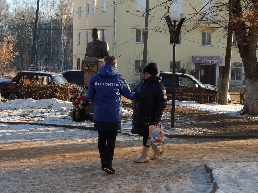 В День Героев Отечества | 09.12.2020 | Новости Вичуги - БезФормата