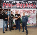 «VIA-CLUB» ("Клуб им. Фрунзе") примет участие  в Российском фестивале рок-музыки