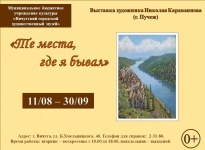 В музее открывается юбилейная выставка живописи Н.А. Караваннова 