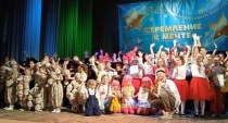 В Культурном центре состоялся Международный фестиваль-конкурс "Стремление к мечте"