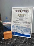 Вичугский музей стал победителем Всероссийского конкурса «Диво России»!