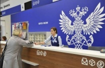 В Ивановской области график работы почтовых отделений изменится в праздники