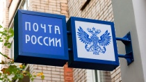Тарифы на дополнительные услуги, предоставляемые УФПС Ивановской области